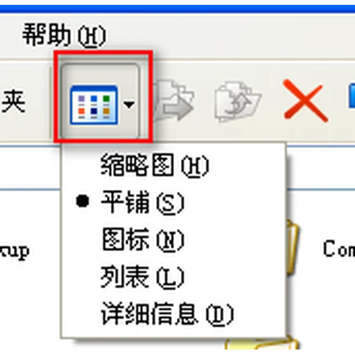 国际合规认证图标